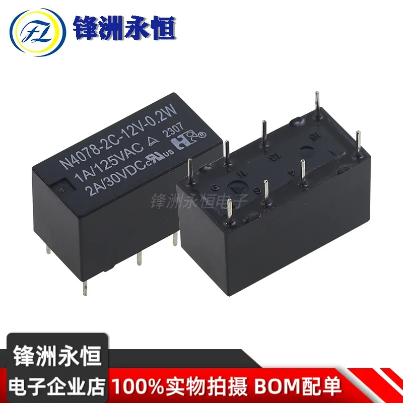 1Pcs FORWARD Relay N4078-2C-5V-0.2W N4078-2C-12V-0.2W N4078-2C-24V-0.2W 8PIN 2A Compatible G5V-2/HFD27/HK19F Power Relay