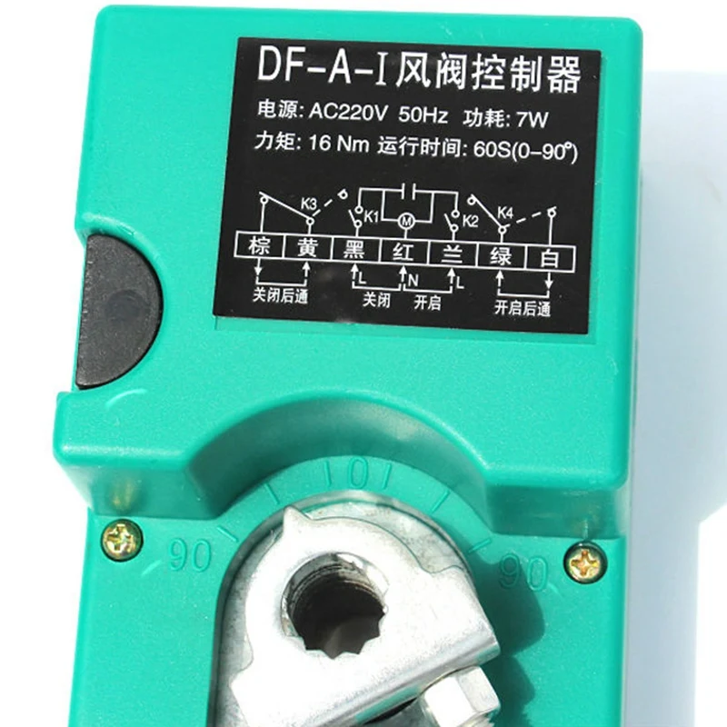 nocm-damper-actuator-controller-damper-controller-electric-poppet-actuator-220v