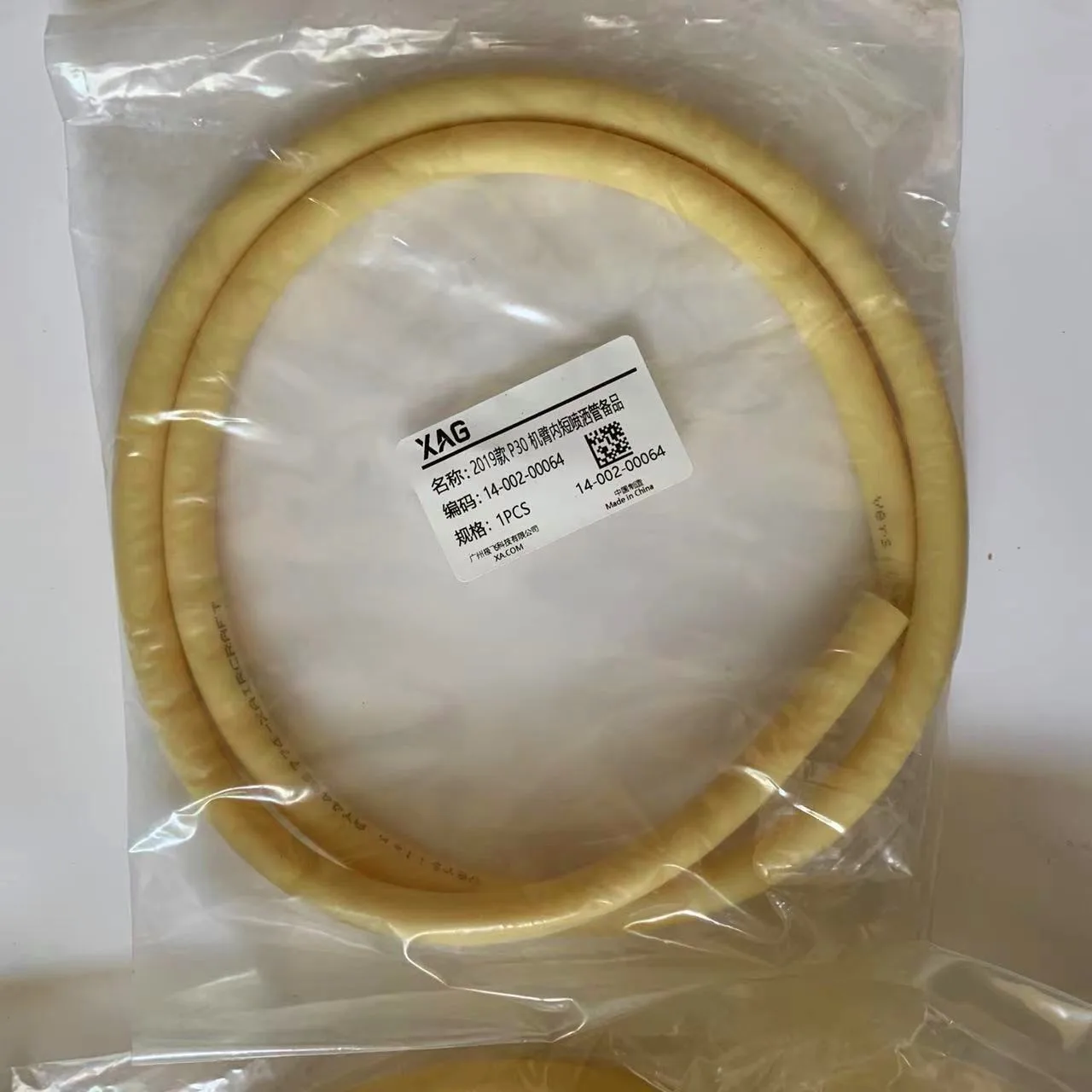 

For Agras XAG P30 2019/2020 Long/short arm Spraying pipe kit part agriculture drone accessories