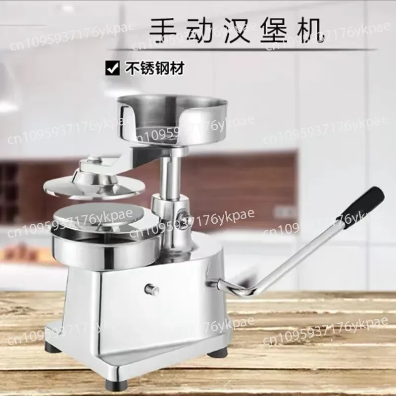 Pancake Press Commercial Burger Mold Small Household Manual Pressing Beef Patties Pie Oven