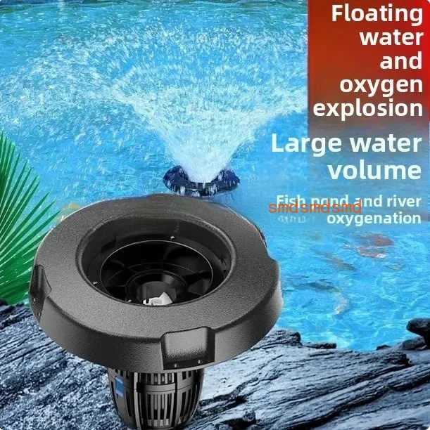 High Power Floating Pump, Fish Pond COP-10000 Fountain PumP, Special for Aquaculture Ponds