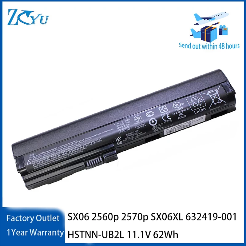 SX06 Laptop Battery for HP EliteBook 2560p 2570p SX06XL 632419-001 HSTNN-UB2L etc 11.1V 62Wh