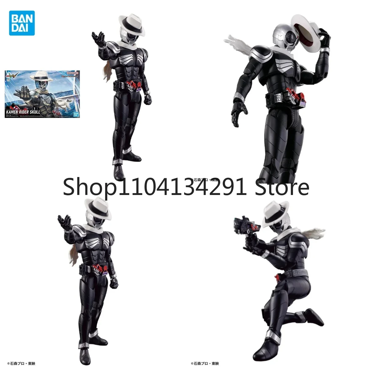 

Authentic Original Bandai Figure-rise FRS Kamen Rider W Skull Assembly Model Birthday Gift Collectible Toy Figure