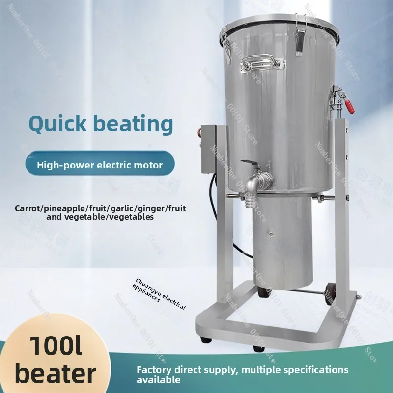 Coconut Milk Blender High-Speed Chopping Sawtooth Six-Blade Blender Coconut Milk Machine Manufacturer Training