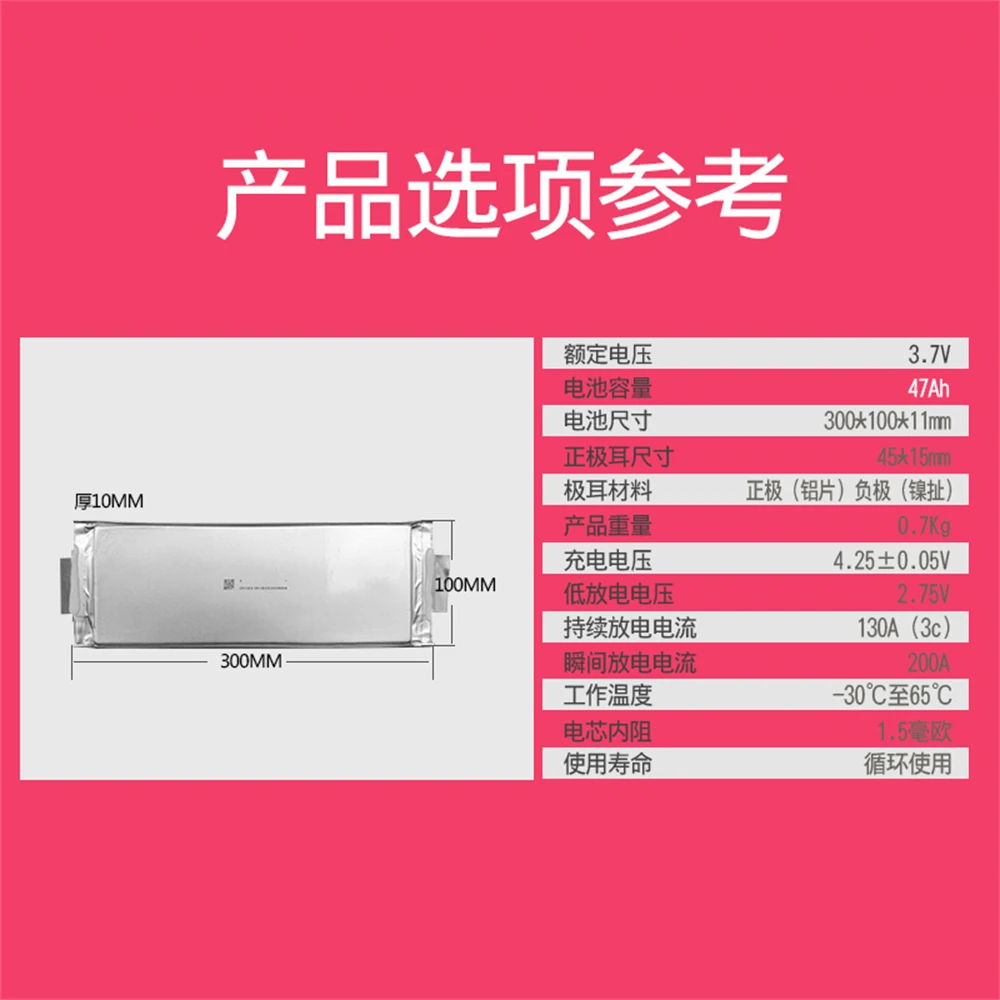 

3.7V 40/47Ah 5000 Cycles 5C EV,E-Tricycle,Motorcycle,Ebike Lithium Battery Pack of the Vehicle,Battery for Electric Car