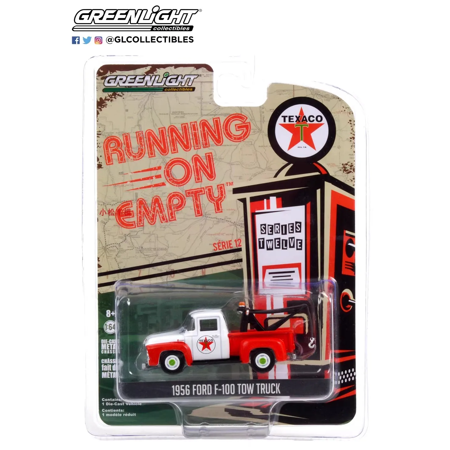 GreenLight 1:64 1956 Texaco Filling Ford Texaco Gas Station Rescue Trailer, Modelo de Coche de Aleación Fundida a Presión, Regalo Coleccionable