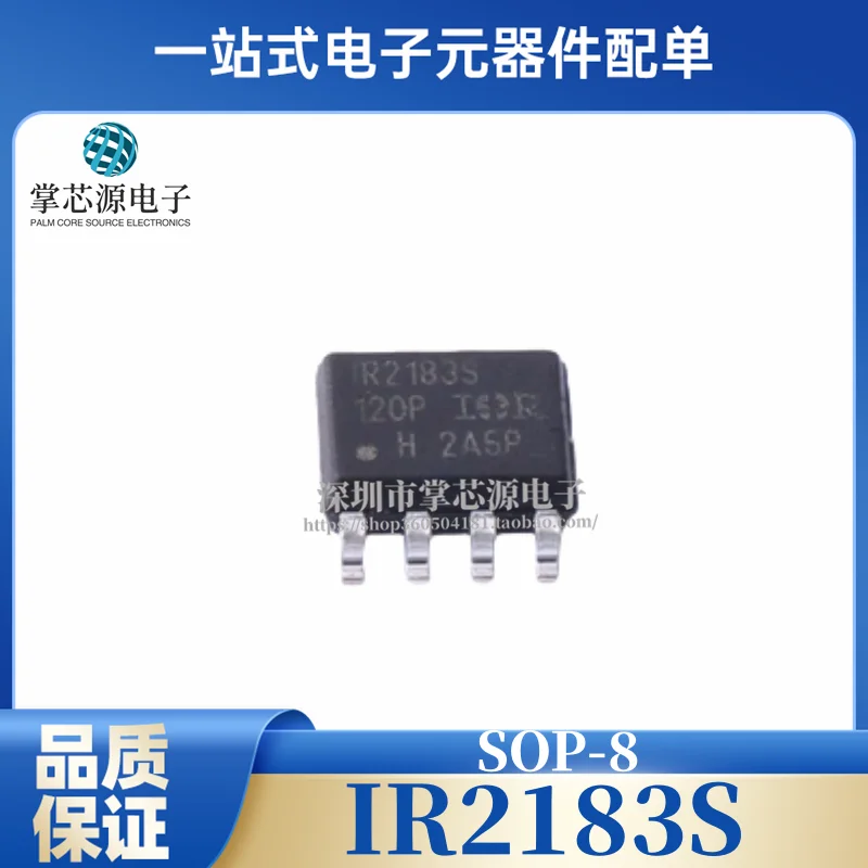 10PCS IR2183STRPBF IR2183S IR2183 Door Driver Chip SOP8 Package Original from stock
