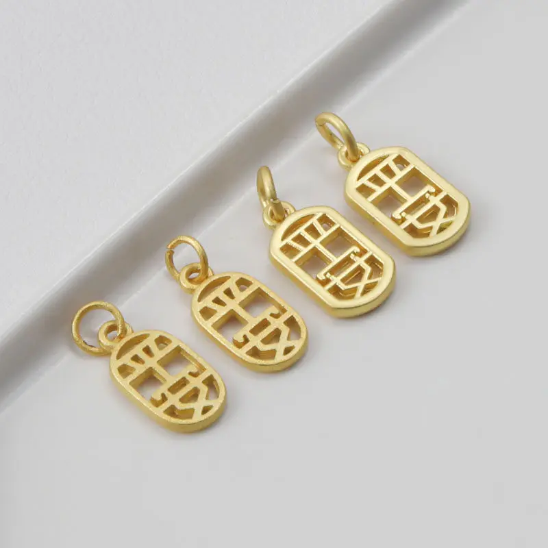 18K Sand Matte Gold Plated Hollow Ping Xi Character 7*9mm Charm DIY Bracelet Necklace Jewelry Findings