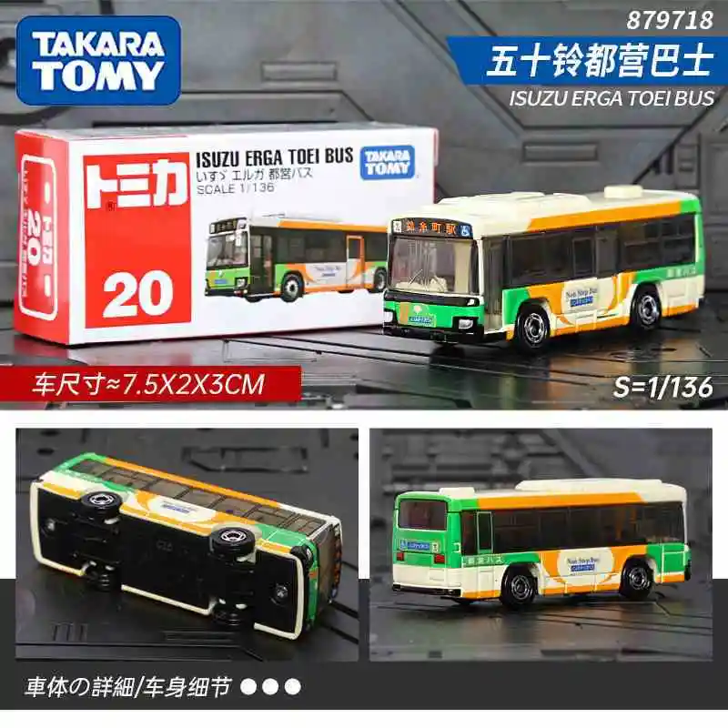 

TAKARA TOMY 1 20 Scale Alloy Car Model Isuzu Bus Toy for Boys 879718