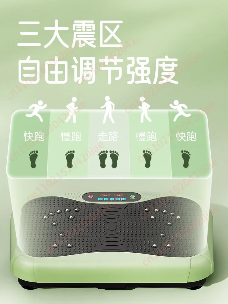 Fat rejection and shaking machine assisted in burning fat, reducing belly and thin belly, household rhythmic lazy exercise