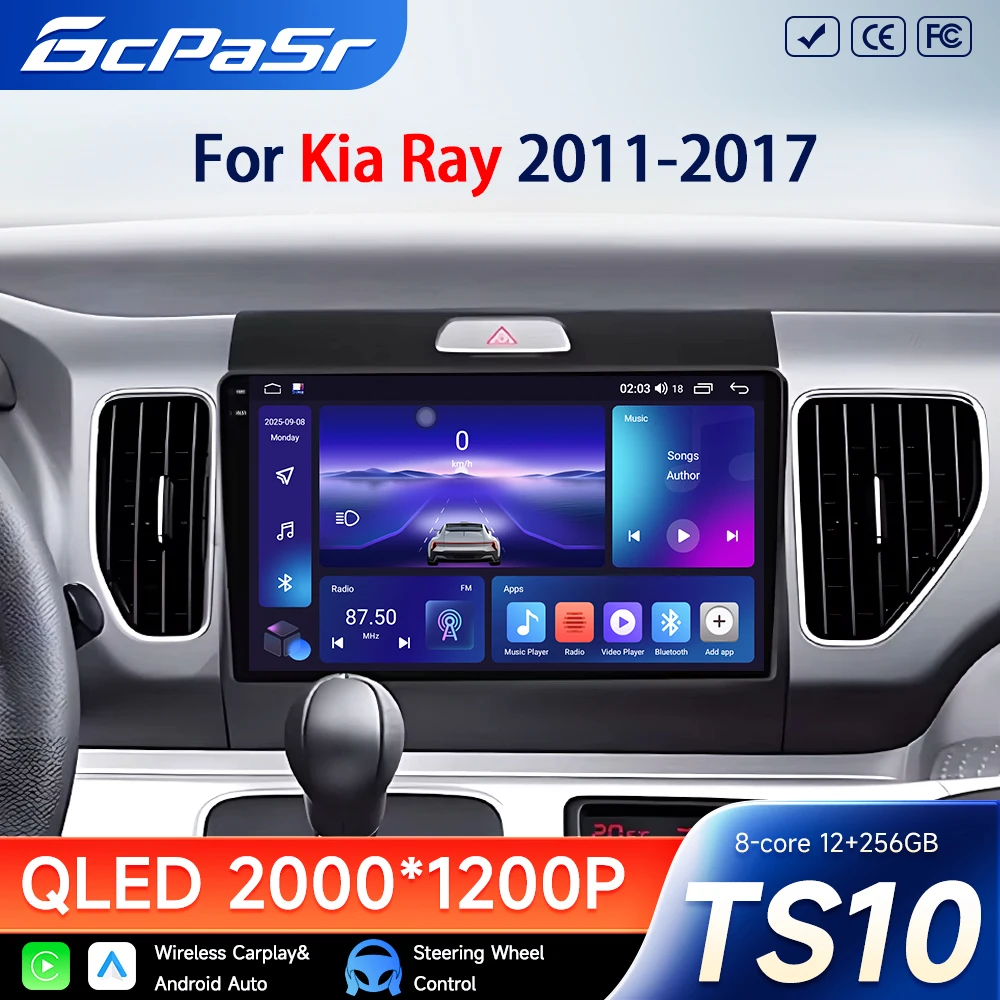 Android 16 Carplay autoradio For KIA Ray 2011 - 2017 lettore multimediale autoradio navigazione GPS unità principale TV No 2Din