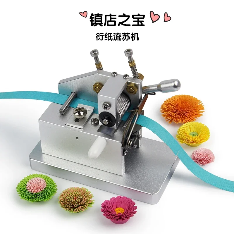 Paper fringing machine paper slitting machinefolding tools stereoscopic color handmade paper fringed flower roll DIY hand tools