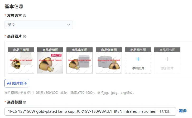 1PCS 15V150W gold-plated lamp cup, JCR15V-150WBAU/T IKEN infrared instrument light bulb
