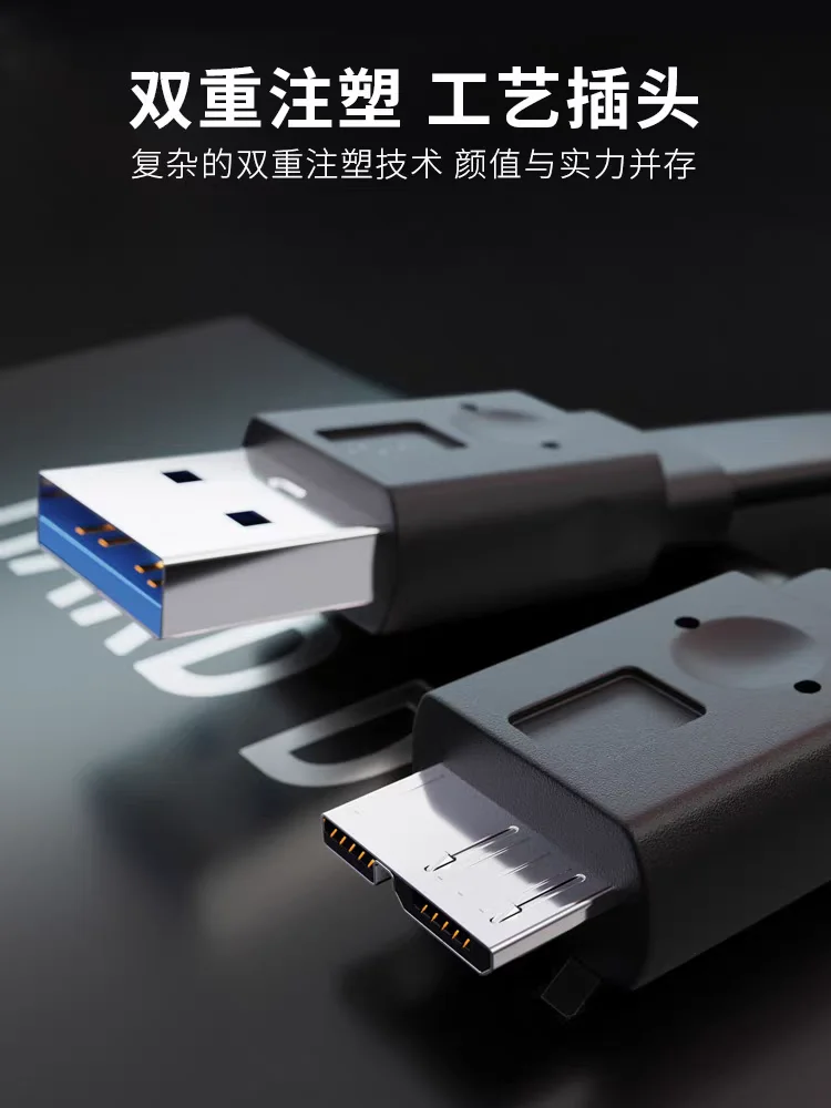 

USB3.0 portable hard drive note3 data cable USB-A male pair micro B extension cable 0.6m 1m flat cable