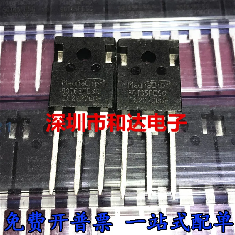 5pcs MBQ50T65FESC 50T65FESC TO-247