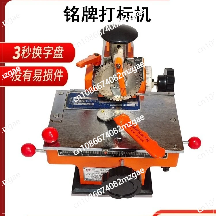 

Маркировочная машина из нержавеющей стали, алюминиевая пластина, прессовая номерная надпись, маленькая полуавтоматическая ручная вывеска из стали