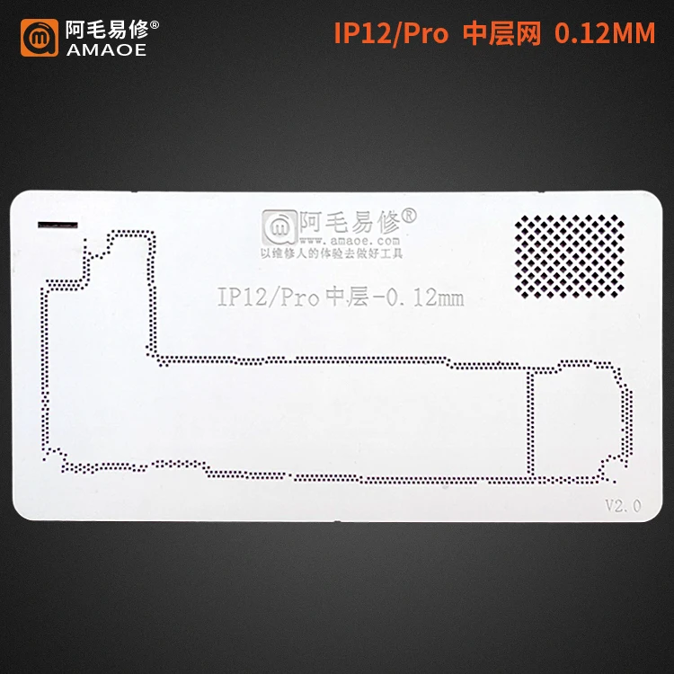 Amaoe For iPhone 13/12 middle layer net /12/Pro/Max/mini/ Main board Middle layer welding Tin template Mbga-B13 4IN1 suit