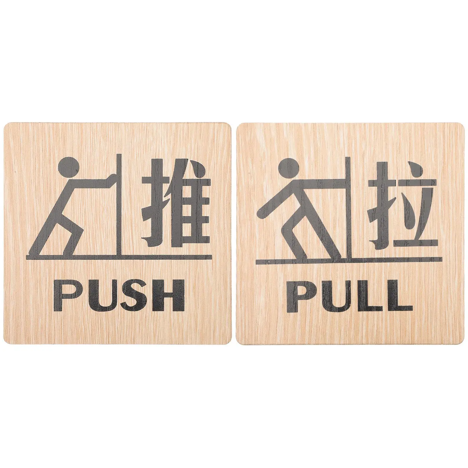 2 Pcs Glass Door Wooden Push-pull Sign Office Stickers Commercial Car for Entrance