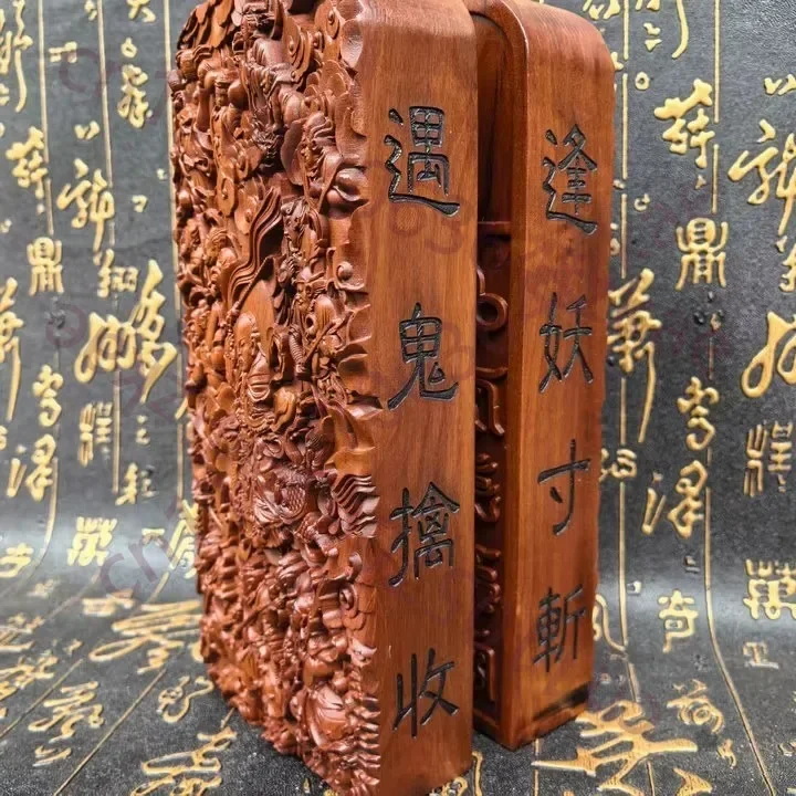 Thunder struck jujube wood, double-sided finely carved Thunder Ancestor Sky Patrol Token, Taoist cultural item