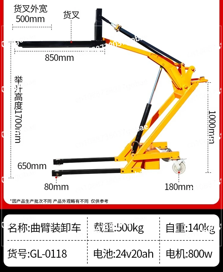 Portable crank arm lift truck Forklift small electric hydraulic household hand push loading and unloading truck