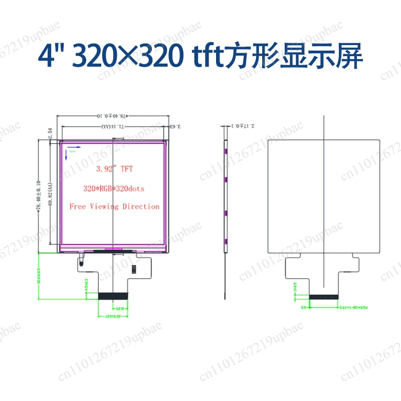 4-Inch IPS Square LCD Screen 320 × 320 Resolution SPI Interface ST7789 Drives Low-power TFT Module