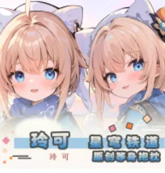 

Аниме Honkai: Star Rail Lynx Сексуальная подушка для обнимания дакимакура