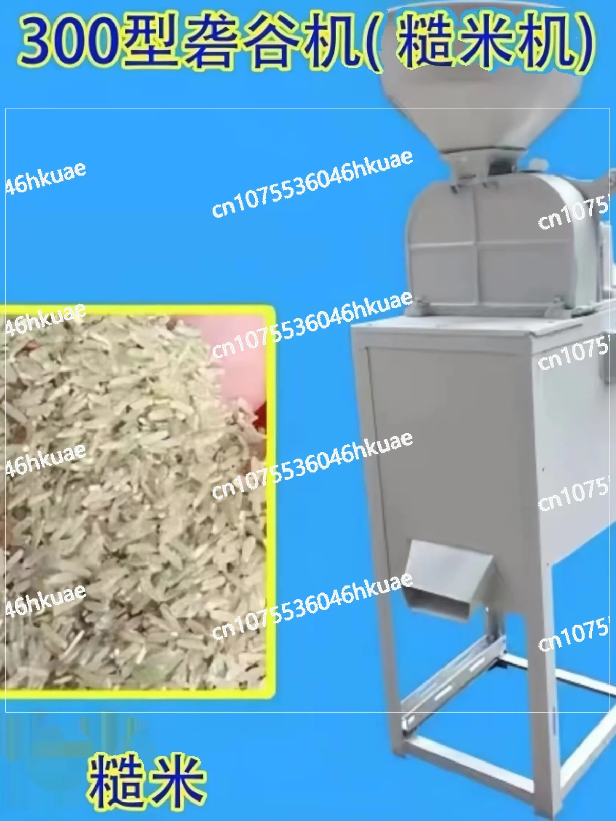 The new husking and milling machine is a commercial brown rice threshing machine.