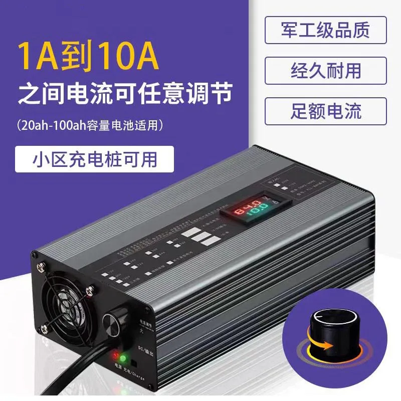 

1- 10A Adjustable Charger fit 54.6V 58.V 84V 73V 16S 67.2V 10A 42v 43.8V 14S 58.8V 87.6v 88.2v 5A 72V 10A 48V 5A 36V 8A Charger