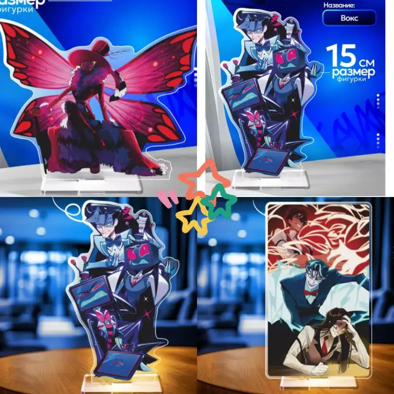 Acrylic Standing Pl…