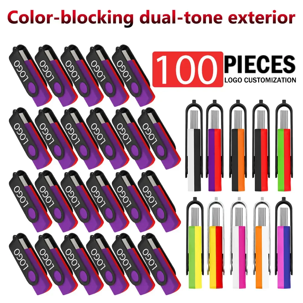 100PCS LOT USB2.0 Flash Drive Free Custom Logo Pendrive 1GB 2GB 4GB Pen Drive 8GB 16GB Memory Stick 32GB 64GB USB Stick Gift
