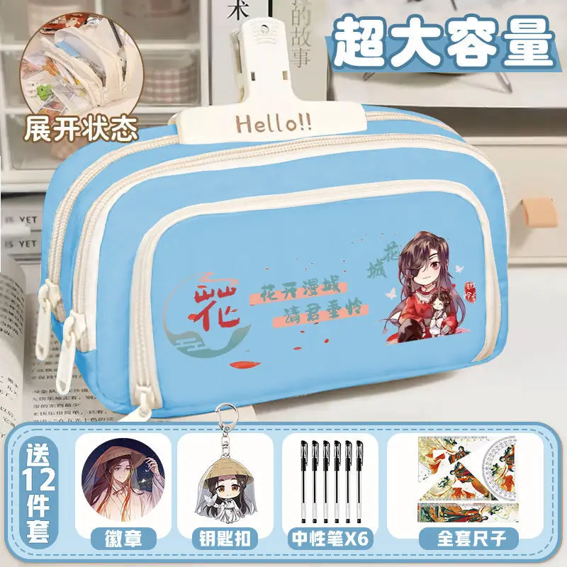 Tian Guan Blessing Case Collaboration Cultural And Creative Chinese Style Trend Elementary School Student Pencil Bag Large Anime