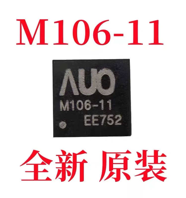 M106 M106-11 AUO-M106-11 106-11 QFN-40