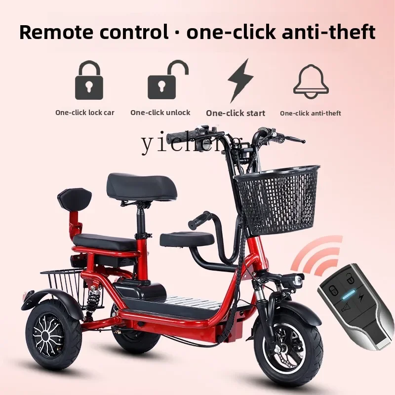 

TQH electric folding electric tricycle adult small mini double the elderly transport family battery car