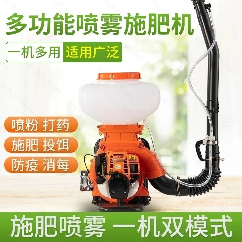 Backpack Two‑Stroke Mist Duster 3WF‑3 Sprayer Multi‑Functional Granule Fertilizer Spreader For Home Garden Farm Use