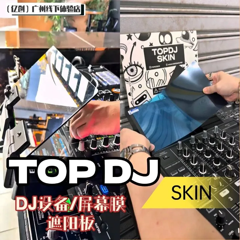Top DJ/Pioneer RX3 AZ Opus-Quad 3000 Turntable Screen Film/Anti-Peep Film Sun Visor