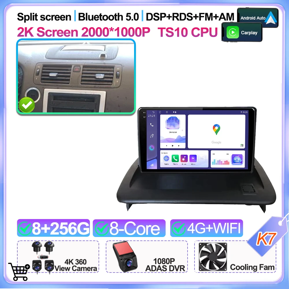 Variant: 2K 8-256G-360 4G