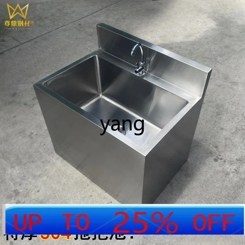 

Левая нержавеющая сталь, бассейн, фабрика, школьная столовая, бассейн с шваброй, размораживание, мытье посуды и овощи