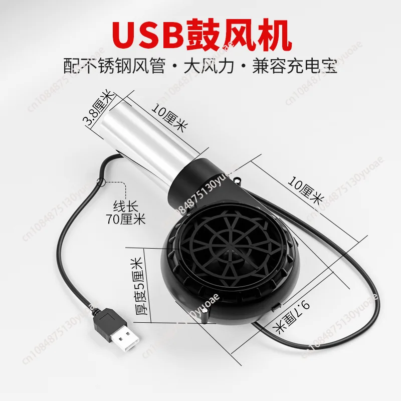 منفاخ الشواء USB منفاخ صغير قابل للتعديل سرعة الحطب موقد في الهواء الطلق مشعل نار منفاخ أوتوماتيكي محمول #3