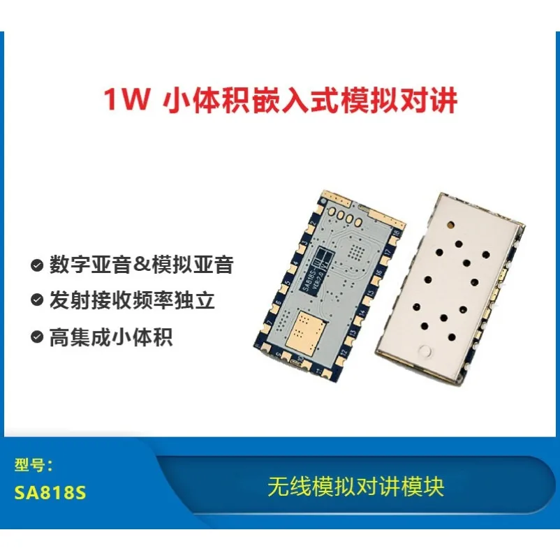 1W Wireless Analog Intercom Module SA818S Mobile Phone Intercom Module | UHF VHF Embedded