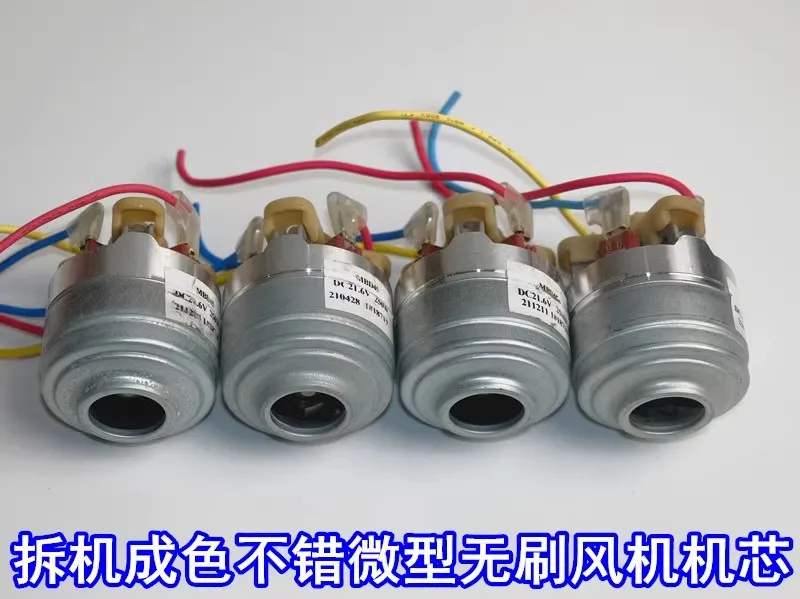 45mm Micro Three-phase Brushless DC Motor Fan 100,000 rpm 21.6V 250W Vacuum Cleaner Brushless Motor Turbo Fan 12V-24V