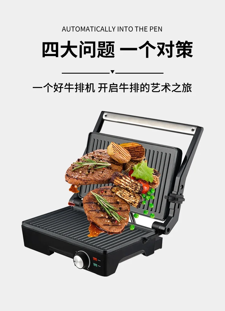 220V Electric Sandwich Maker with Automatic Steak Cooking Function for Home and Commercial Use