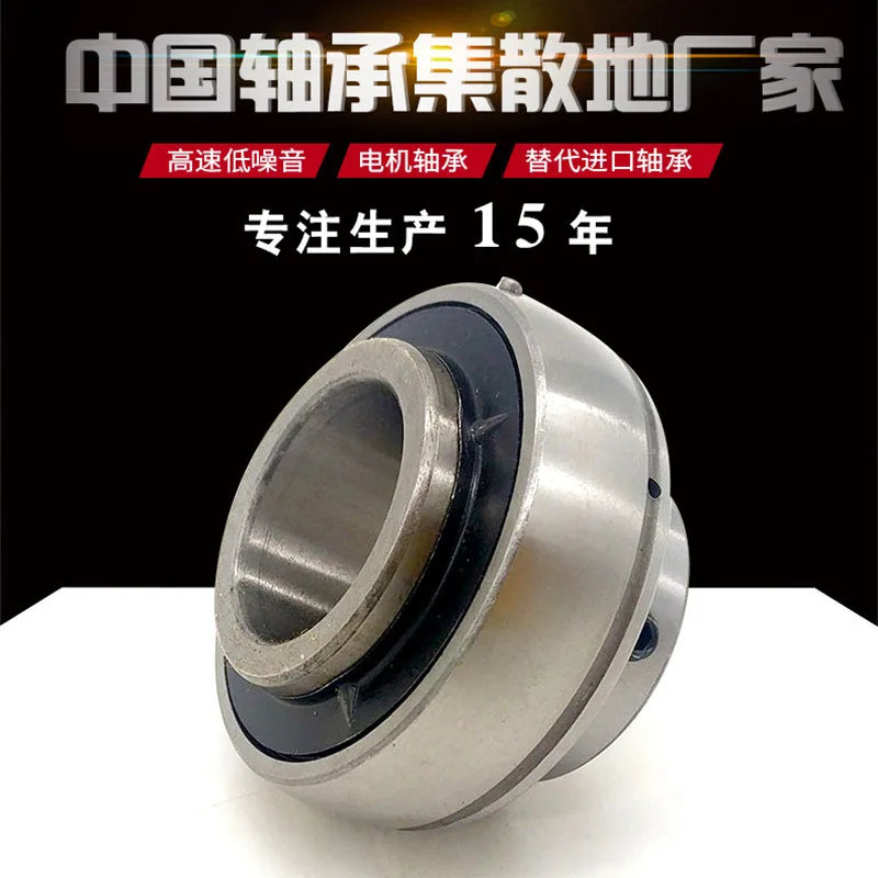 Directly from the manufacturer Non-standard UC215-47 UC215-48 UC217-52 UC217-55 External spherical bearing