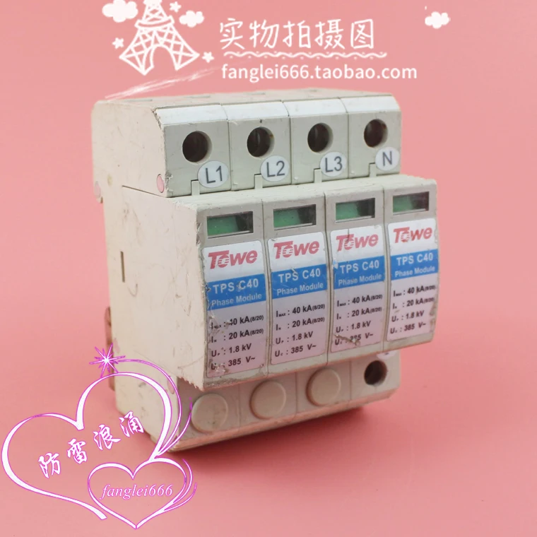 Beijing TOwe Is Also A TPS C40 Three-phase Lightning Protector 4P Surge Protector 385V 20-40KA Lightning Protection Device