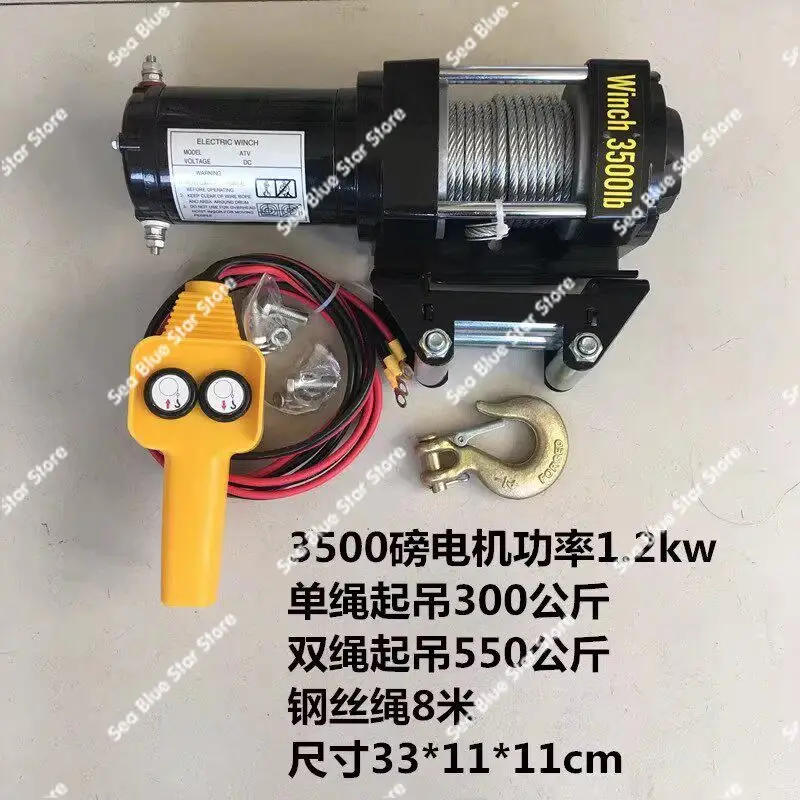 Electric vehicle crane 48v electric winch car crane 48V   hoist winch car winch small 60v electric vehicle crane