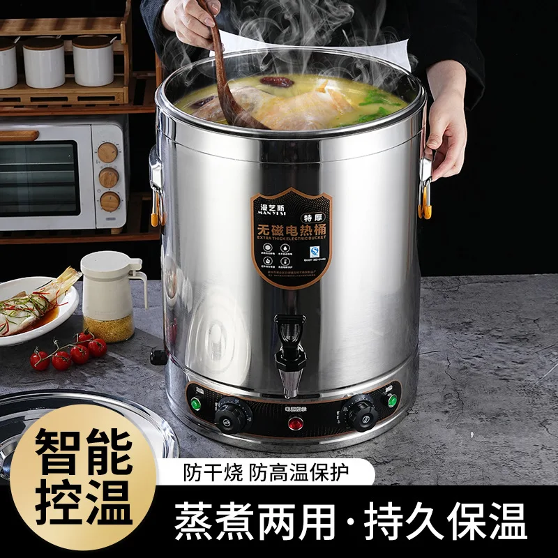 Commercial Electric Cooking Pot Stainless Steel 30L Soup Bone Broth Boiler Heater