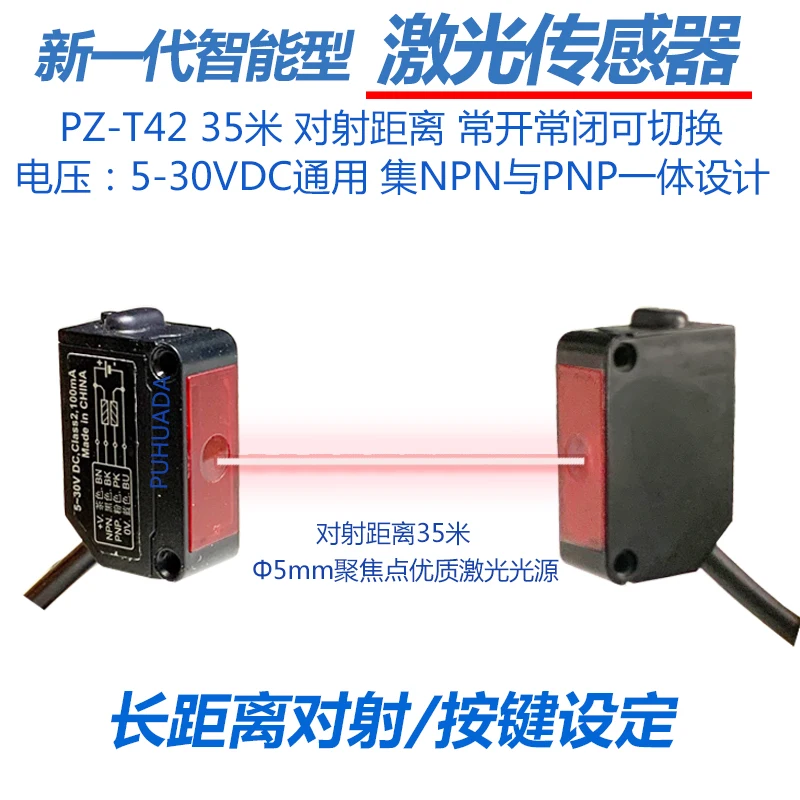 PZ-T42 Small Square…