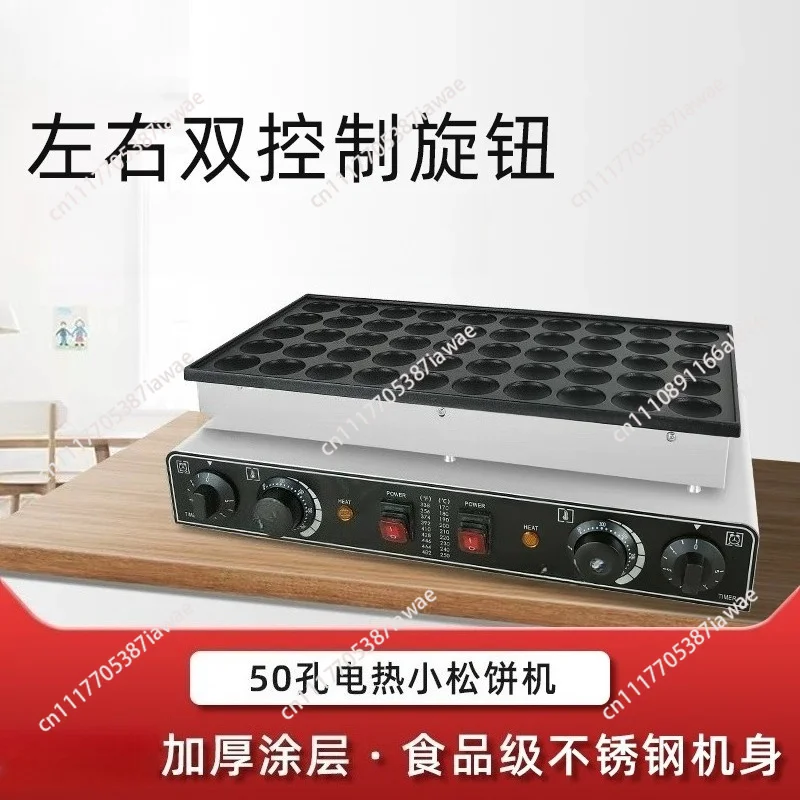 Electric Dutch Poffertjes Maker, 25/50  Mini Pancake Machine, Commercial Non-Stick Waffle Griddle & Snack Baker