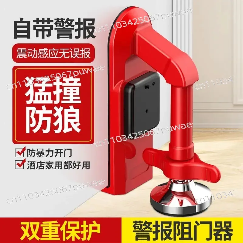 Top door blocker Household girls living alone Safety alarm