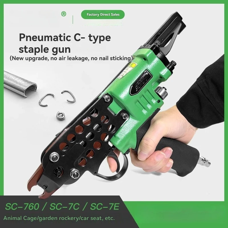 7C pneumatic nail gun (with matching C-type nails), C-type 760 pneumatic nail gun, pet cage strapping tool