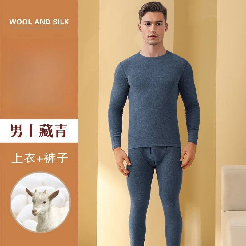 2pcs Men Thermal Underwear Set O-Neck Winter Bottoming Shirt Cold Proof Comfort Thickened Warm Shirts + Pants Warm Homewear Sets